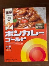 大塚食品 ボンカレーゴールド 中辛 180g