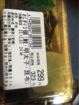 ワコーライス おにぎり3個(鮭・明太子・昆布)