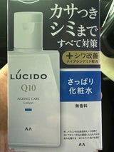 ルシード 薬用トータルケア化粧水 110ml