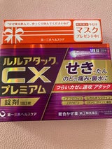 ルルアタックCXプレミアム 18錠