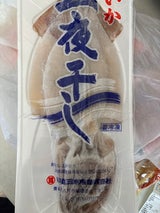 マルヨ いか一夜干し 2枚