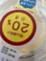 ロピア 絹ごしプリン 1個