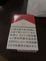 マールボロB 20本