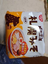 日清のラーメン屋さん札幌みそ 5食パック 405g