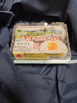 平野 生食たまご 330g