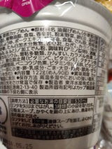 マルちゃん ごつ盛り 豚骨醤油ラーメン 122g