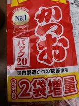 マルトモ 徳用かつおパック 1.5g×20