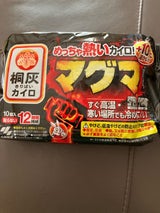 小林製薬 マグマ貼らない 10個