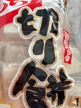 うさぎもち うさぎ切り餅 一切れパック 1kg