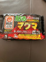 小林製薬 貼るマグマ 10個