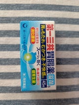第一三共胃腸薬錠剤s 45錠