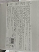 千賀屋 割烹料亭千賀 迎春おせち 舞千