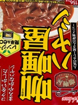 ハウス カリー屋ハヤシ 180g