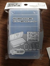 和泉 NEWセパレートコインケース 1P