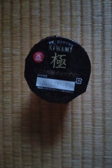 アンデイコ こだわり極抹茶プリン 110g