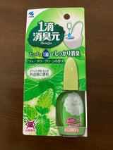 小林製薬 1滴消臭元ウォータリーグリーン 20ml