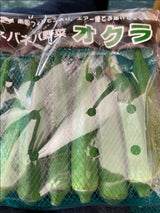 ワタリ おくらフィリピン産 150g