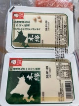タカノ 北海道ツインパック豆腐木綿 175g×2
