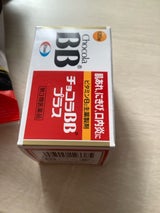 チョコラBBプラス 120錠