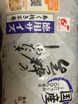 関越 徳用国産生っ粋の白滝 300g