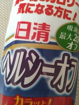 日清オイリオ ヘルシーオフ ポリ 900g