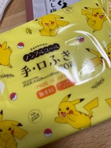 レック ポケモン手口ふき