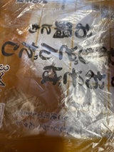 藤清 京都うどんだし 1L