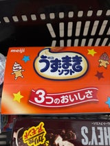 明治 うずまきソフト バニラ&チョコ 420ml