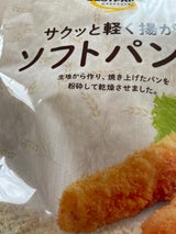 TV ソフトパン粉チャツク付き 320g