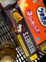 ハーシーアーモンドチョコレートアイスバー350ml