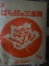 ばら印 三温糖 PUK 1kg