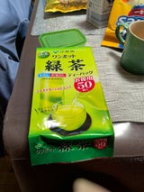 伊藤園 ワンポットエコティーバッグ 緑茶 50個