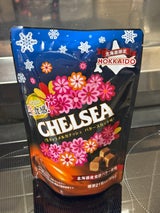 道南食品 生食感チェルシーバタースカッチ味 21個