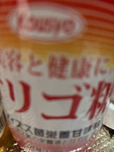 光商 オリゴ糖 1kg