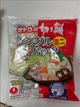 サトウの切り餅 シングルパックミニ 100g