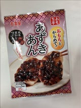 おもち亭 おもちとからめて! あずきあん 40g