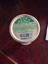 陶陶酒 デルカップ 銭形印 50ml