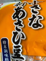 旭松 小さなこうやだし3袋付 79.5g