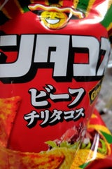 湖池屋 ドンタコスビーフチリタコス 57g