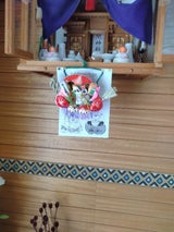 東飾 宝船2俵 T8801 1P