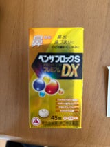ベンザブロックSプレミアムDX錠 45錠