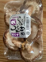 栄農人 菌床生椎茸 特秀品 100g