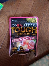 カバヤ タフグミビッグバンピーチ 100g