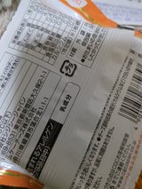 CGC とろけるスライス 7枚 126g