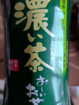 お〜いお茶 濃い茶 ペットボトル