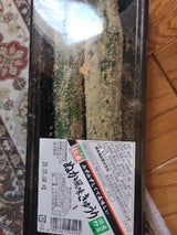 秋本食品 ふぞろいのきゅうりぬか風味 2本