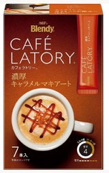 AGF カフェラトリーSTKキャラマキ 7本