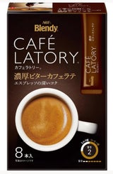 AGF カフェラトリーSTKビター 8本