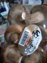 サンロン なましいたけ 100g