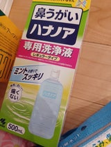 小林製薬 ハナノア 専用洗浄液 500ml